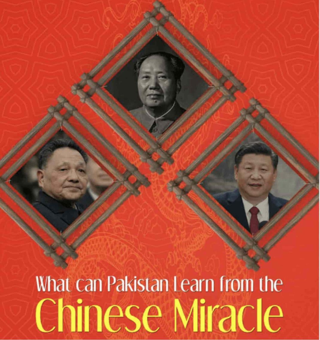 Pakistan learning from China