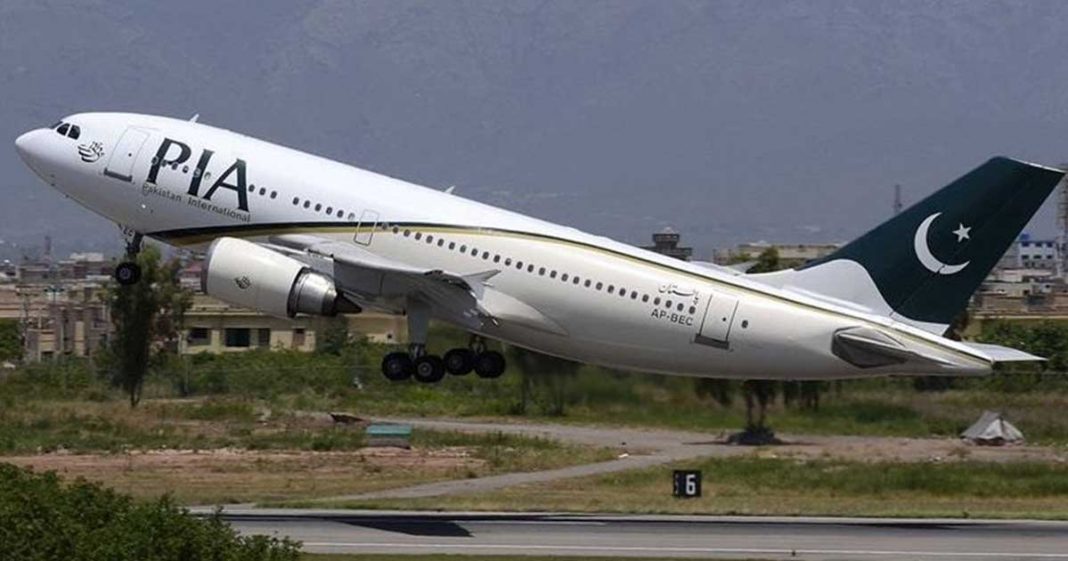 PIA employees fake degrees