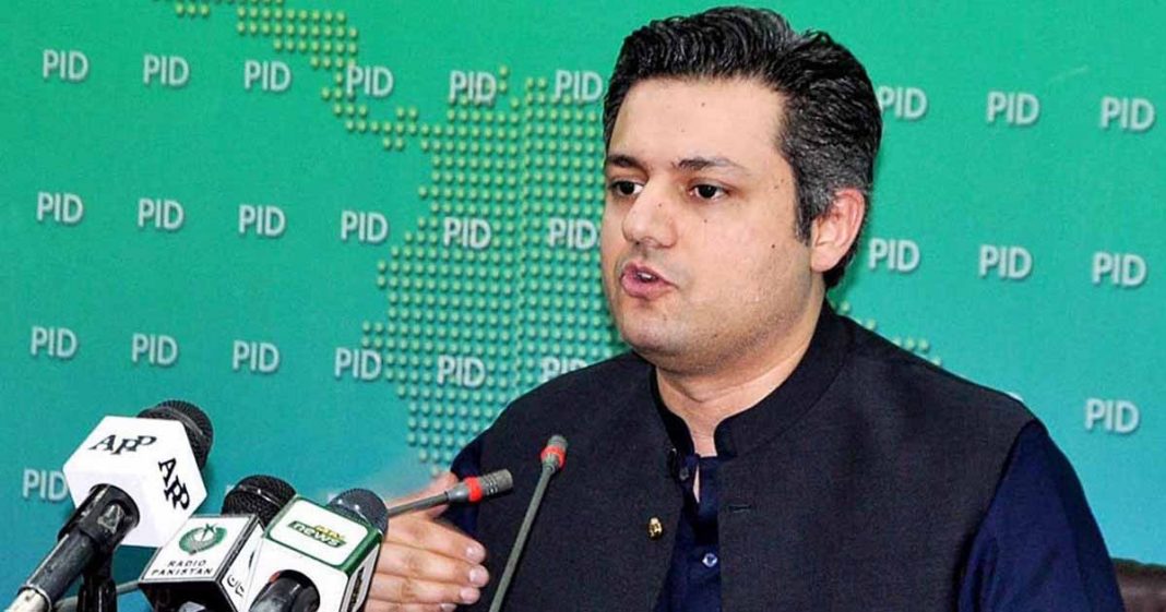 National Electricity Policy 2021