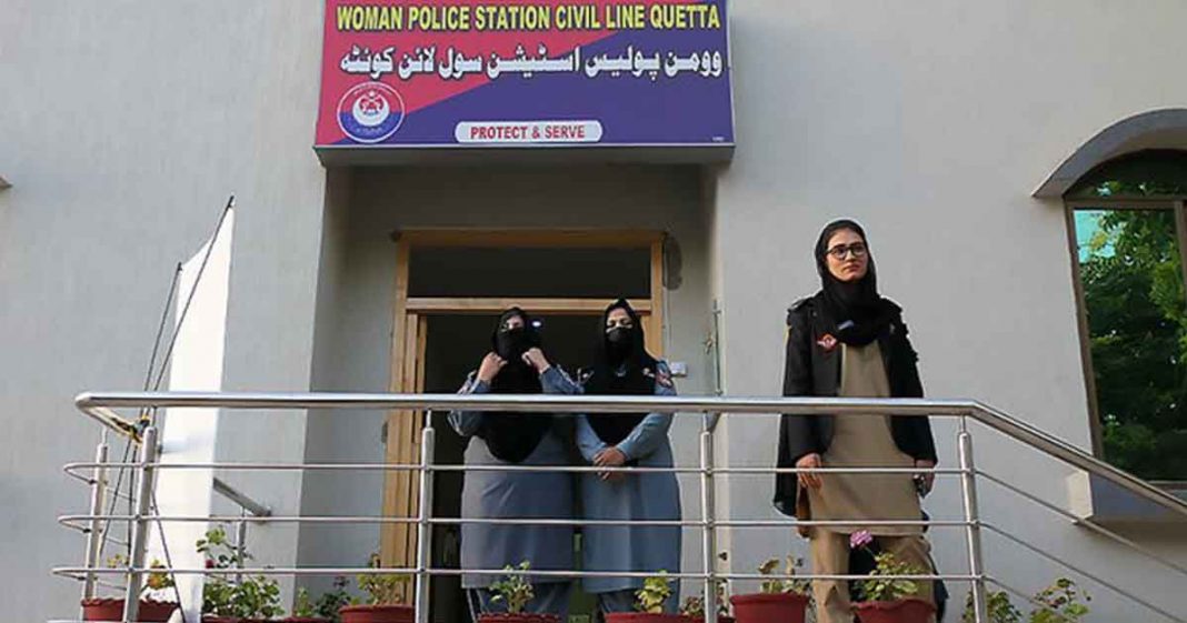 Balochistan women police station