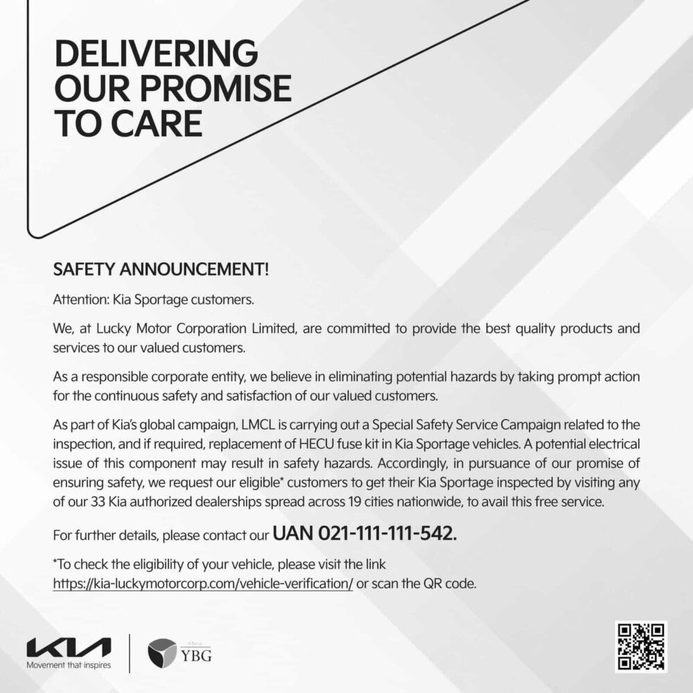 KIA recall due to fire