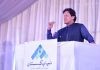Imran Khan Capital Gains Tax on real estate sector