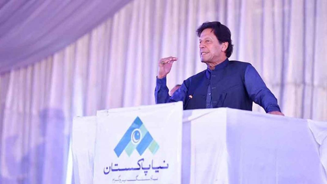 Imran Khan Capital Gains Tax on real estate sector