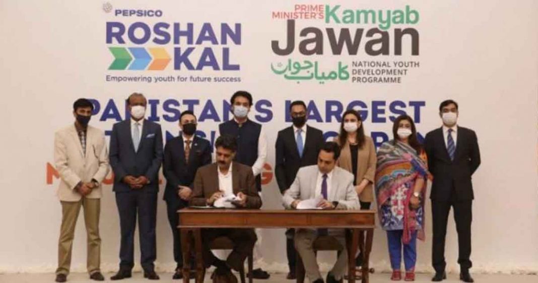 PepsiCo graduates internship