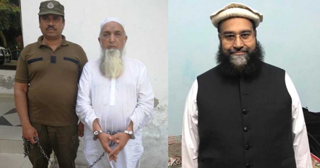 Mufti exemplary punishment