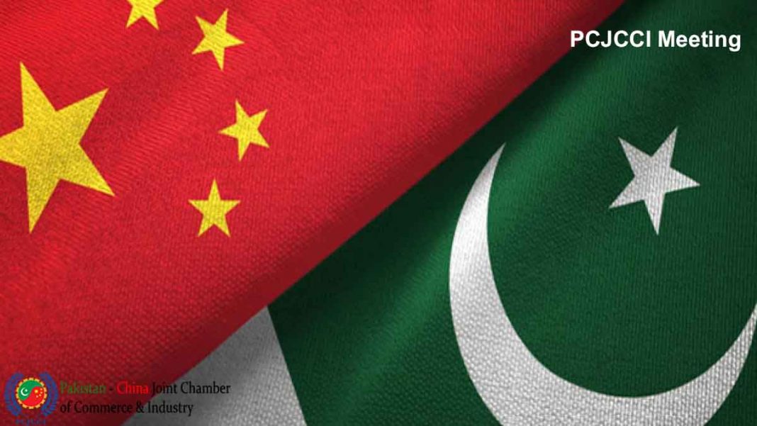 China-Pak Flag with PCJCCI logo
