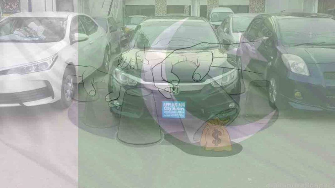 Pakistan Car dealers Own Money Problem