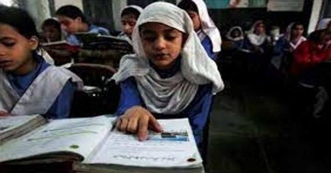 women curriculum Pakistan