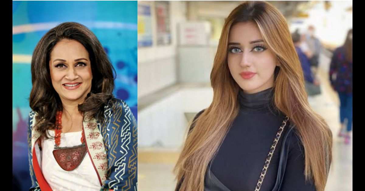 Pashto Actress Bushra