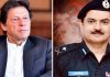 Inquiry against additional IGP