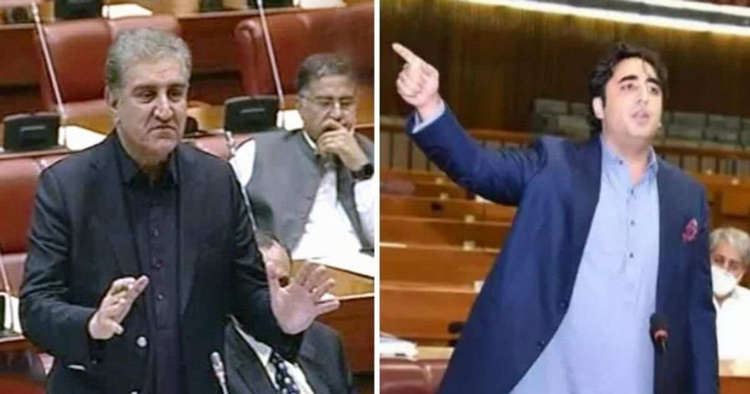 Bilawal Bhutto Shah Mehmood