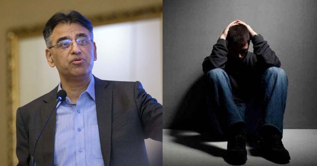 Mental health initiate