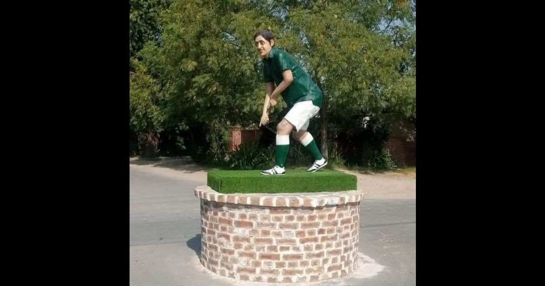 Hockey ball Samiullah Khan