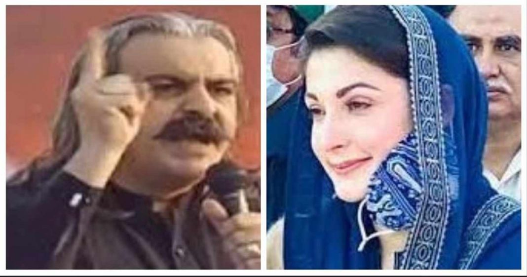 Gandapur statements Maryam Nawaz