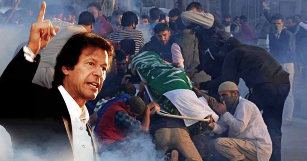 Kashmir Martyrs’ Day