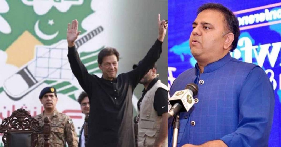 India upset PTI victory