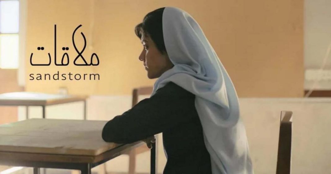 Pakistani short film Mulaqat