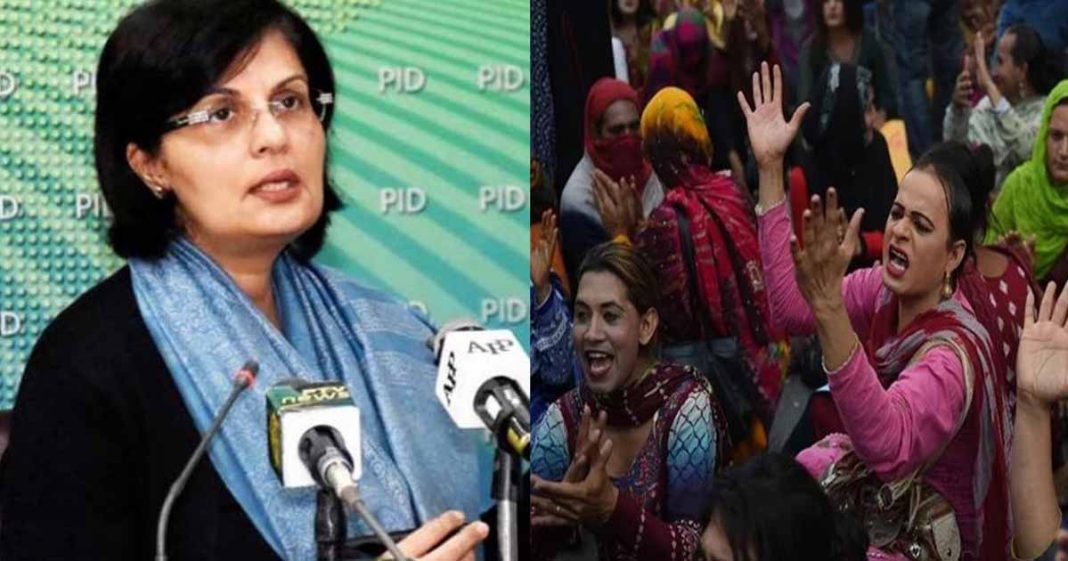 Transgenders access Ehsaas