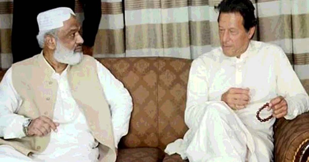 Former CM Sindh join PTI