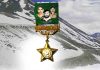 Nishan-e-Haider