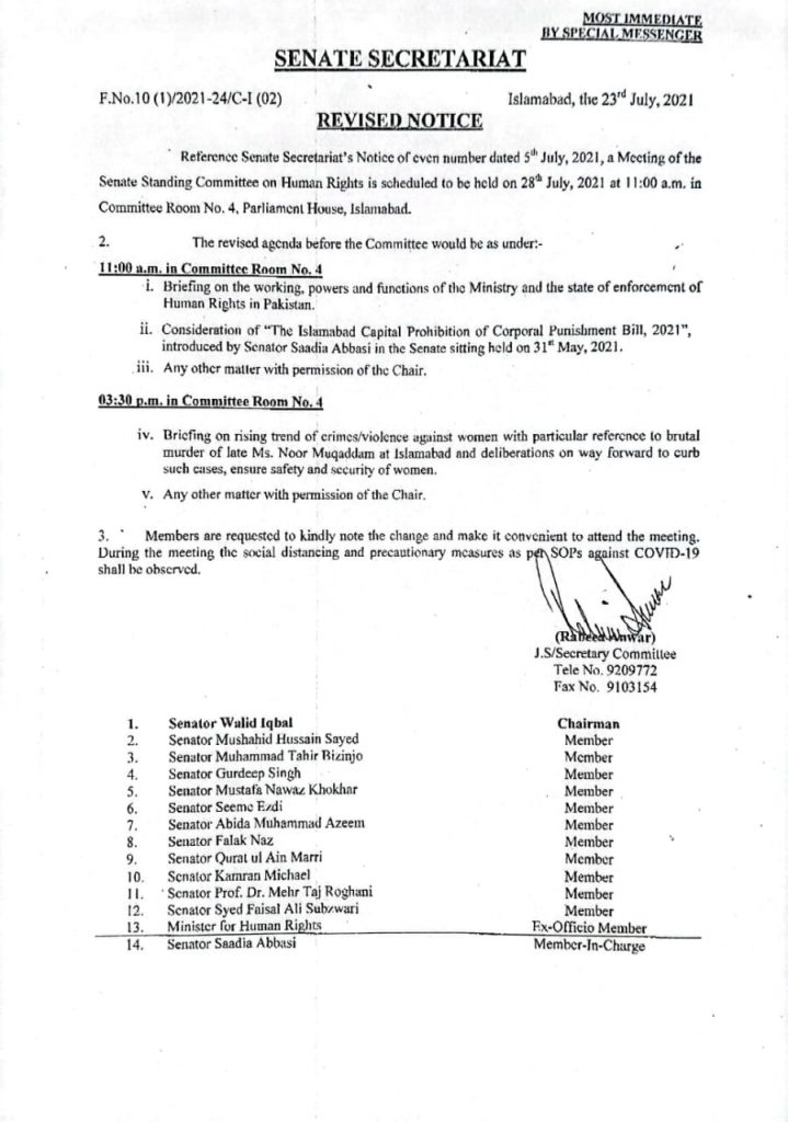 Noor Muqaddam case notification