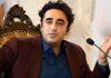 Bilawal US trip