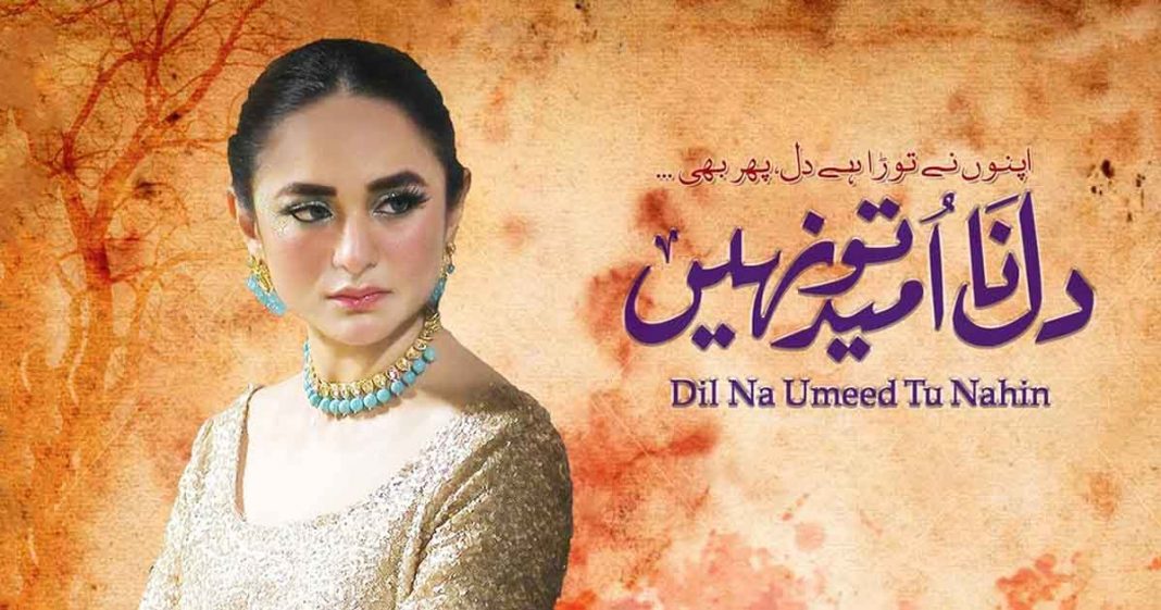 Dil na Umeed toh Nahi