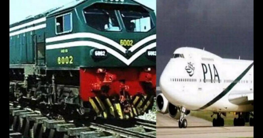 PIA, railway