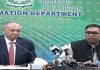 Abdul Razzak Dawood and Shahbaz Gill press conference