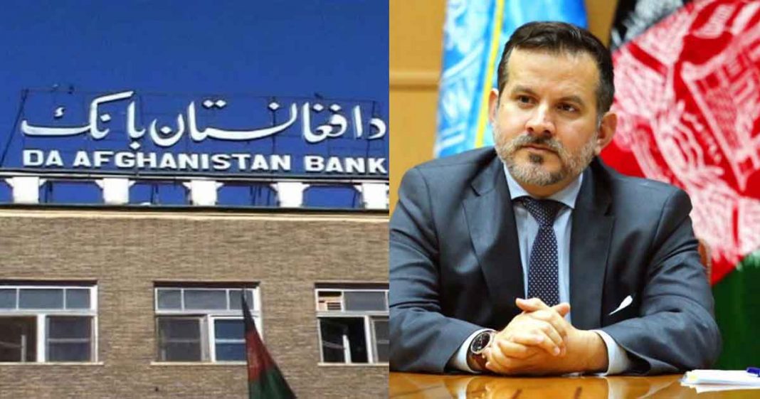 Afghanistan's central bank