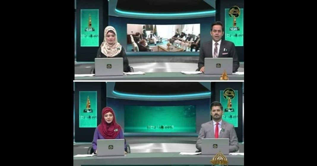 Fawad Chaudhry PTV hijab