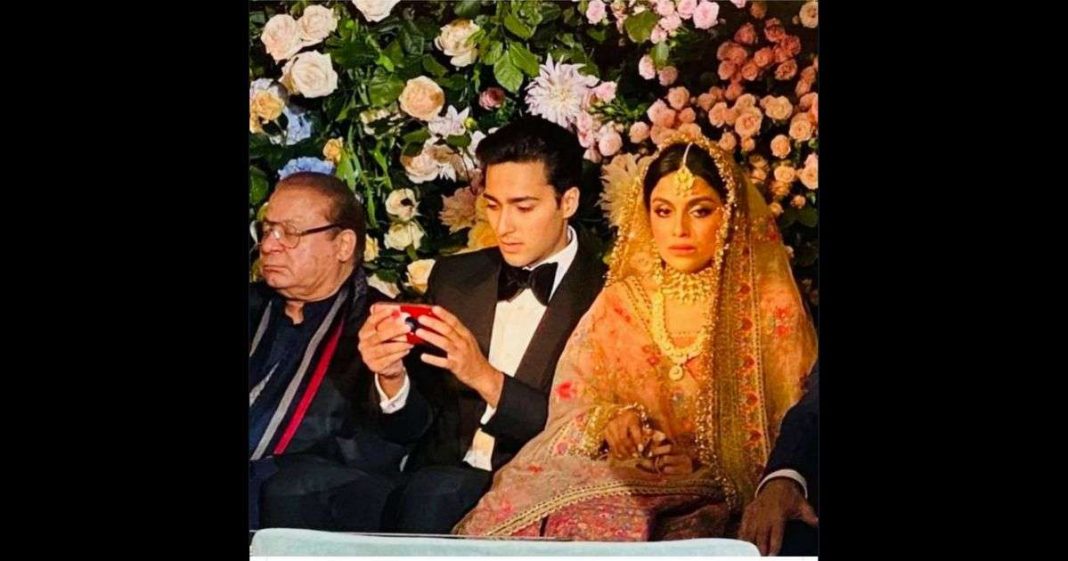 Junaid Safdar bride