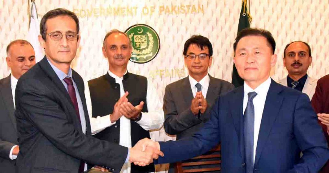 DG EXIM Korea Bank with Omer Ayub