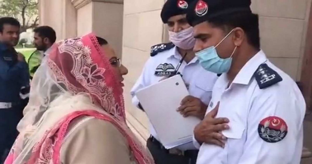 Firdous Ashiq Punjab Assembly