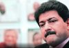 Hamid Mir BBC