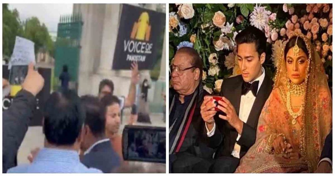 Junaid Safdar nikkah event