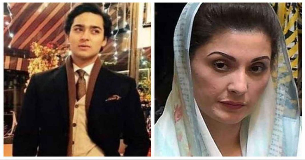 Maryam Nawaz son ceremony