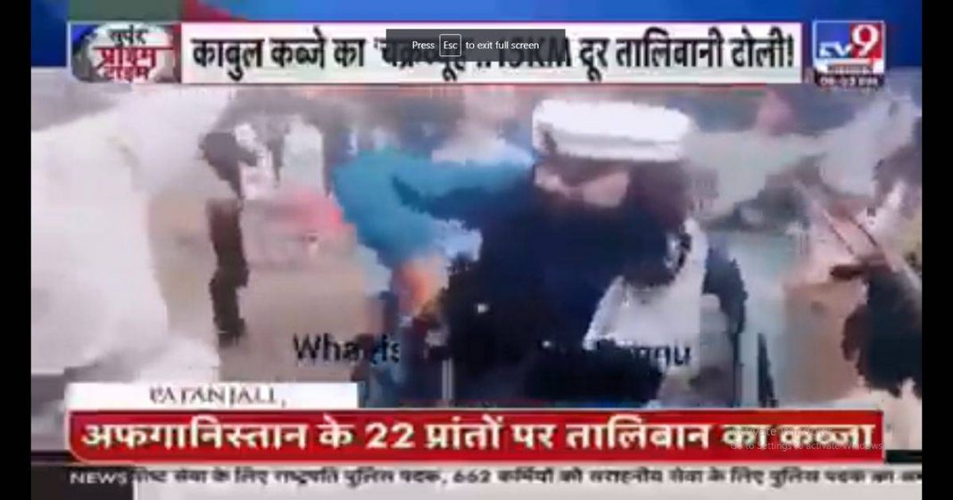 Afghan Taliban dancing