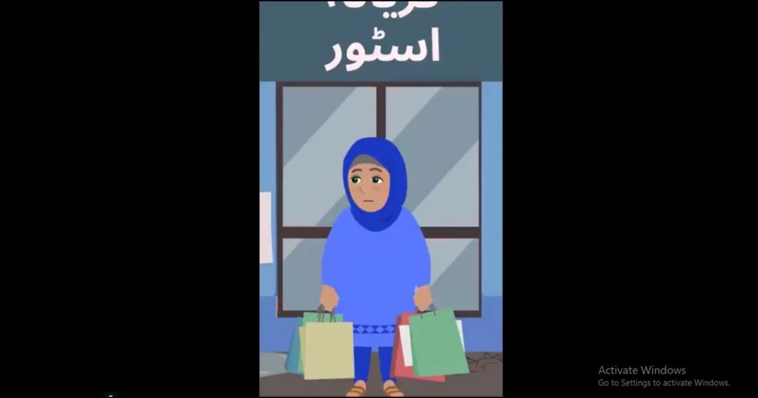 Punjab Police Women Safety