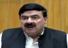 Awami Muslim League (AML) Chief Sheikh Rashid Arrested