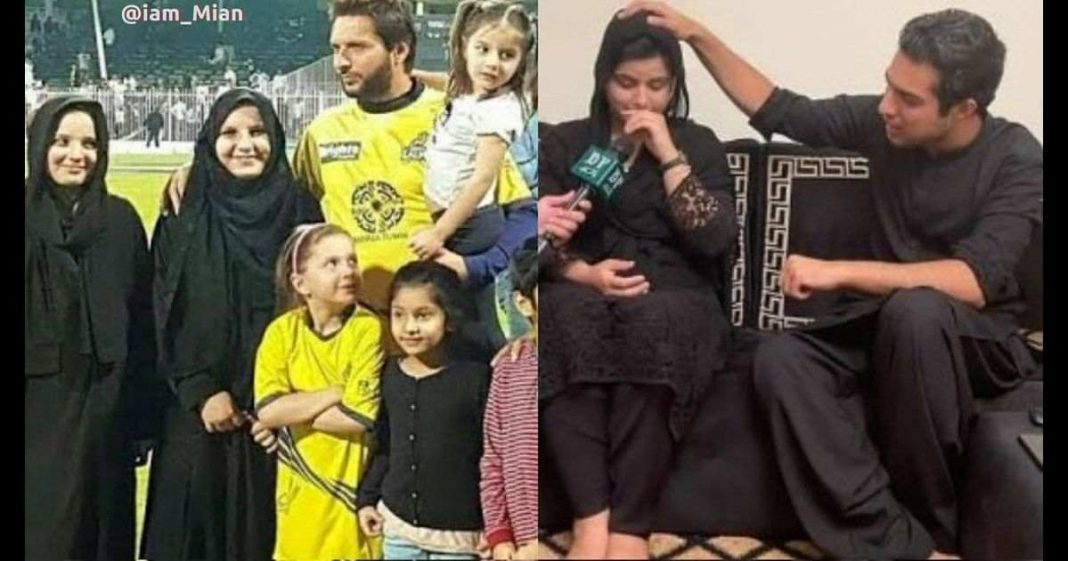 Shahid Afridi Iqrar-ul-Hassan