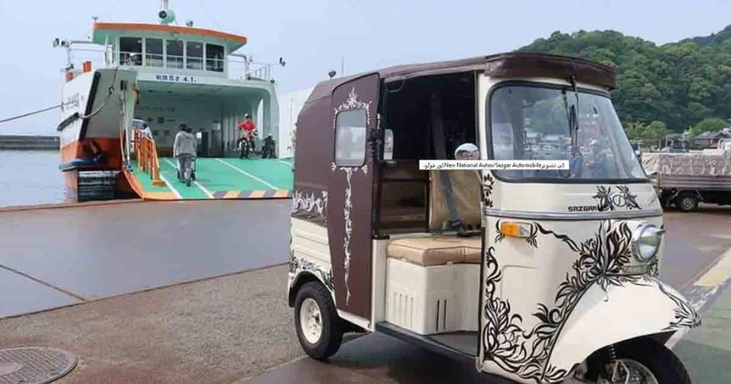 rickshaws to Ethiopia