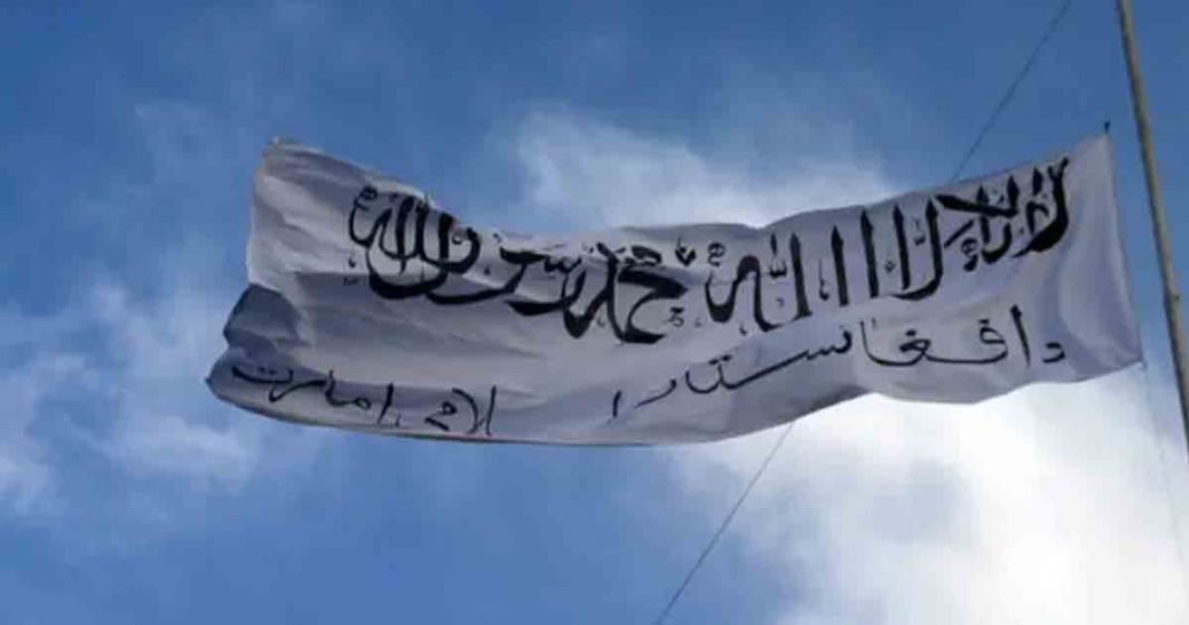 Islamic Emirate of Afghanistan