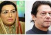 Firdous Ashiq PM Khan