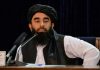 Taliban Spokesperson Afghanistan Panjshir