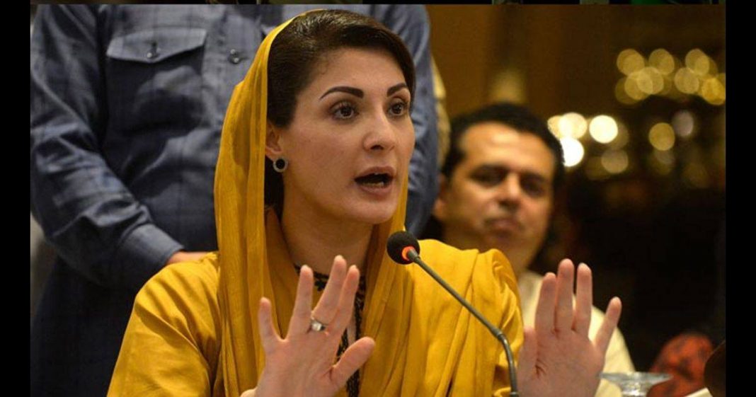 Maryam Nawaz New Zealand