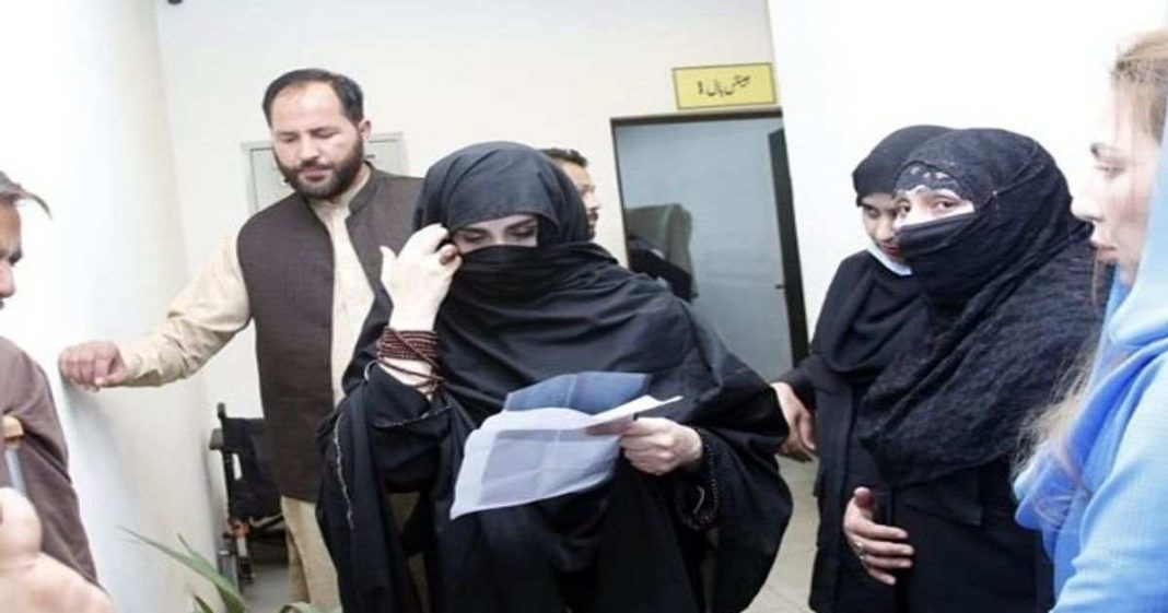 Bushra Bibi hospital