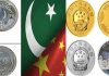 China Pakistan issue coins