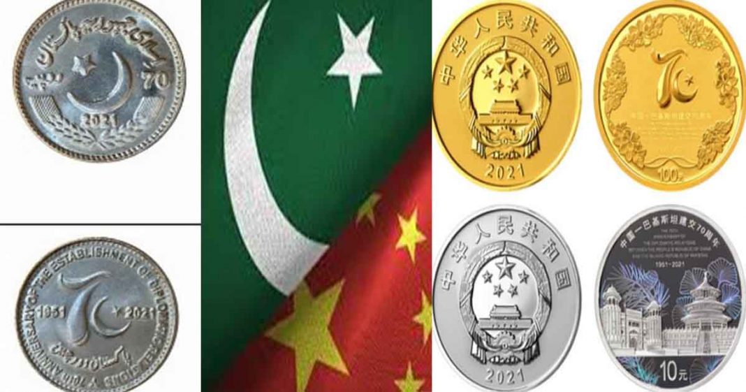 China Pakistan issue coins