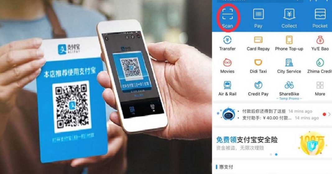 China payment App Alipay
